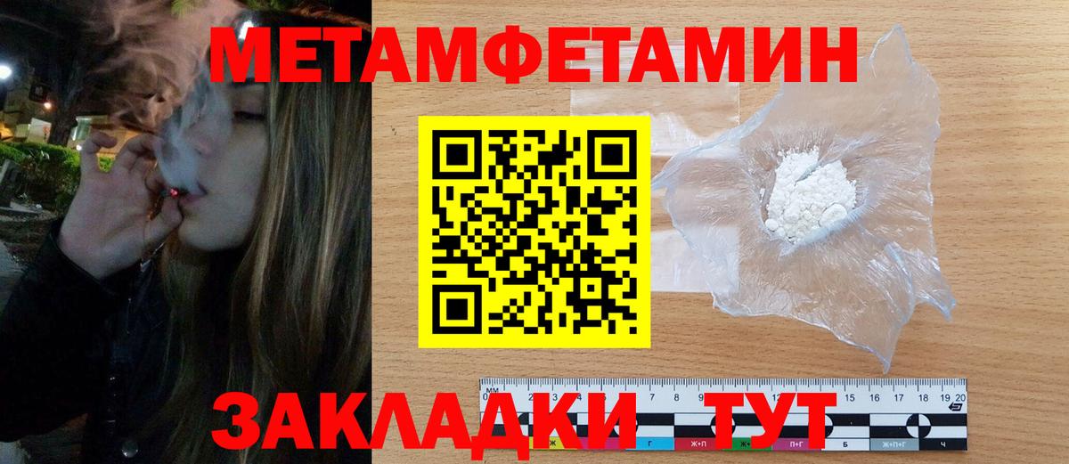 АМФ Premium Прокопьевск