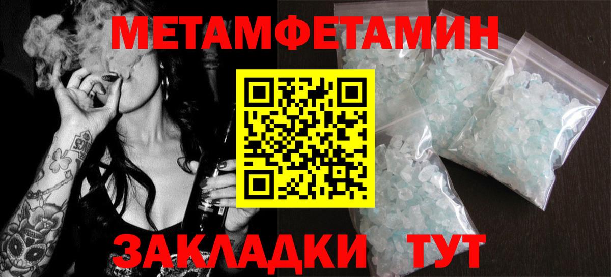 АМФЕТАМИН Premium  darknet как зайти  Amphetamine  Прокопьевск  Вход с VPN 