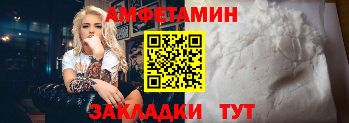 ГАШИШ  Прокопьевск  Канабис  Вход с VPN  APVP СОЛЬ кристаллы  Меф кристаллы  Cocaine  ГАШ 