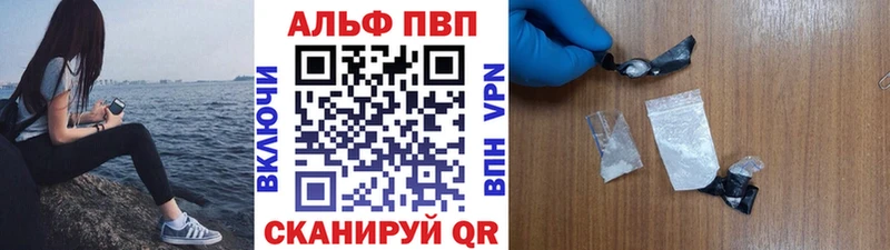 Alfa_PVP СК КРИС  Прокопьевск 