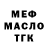 АМФЕТАМИН VHQ Logan McKnight