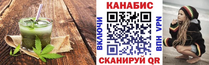Еда ТГК конопля  Прокопьевск 