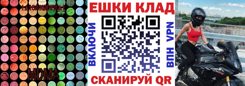 купить  цена  ссылка на мегу ссылка  ЭКСТАЗИ XTC  Прокопьевск 