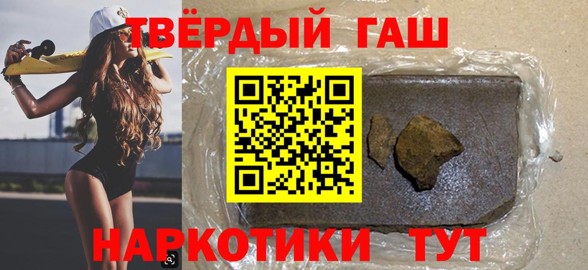 ГАШИШ VHQ Прокопьевск