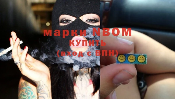 кокаин премиум Гусь-Хрустальный