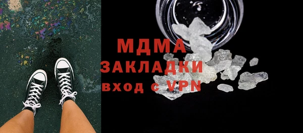 jwh Туринск