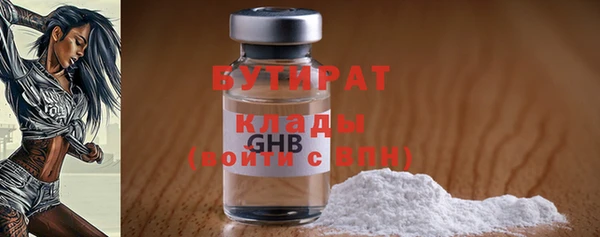 кокаин премиум Гусь-Хрустальный