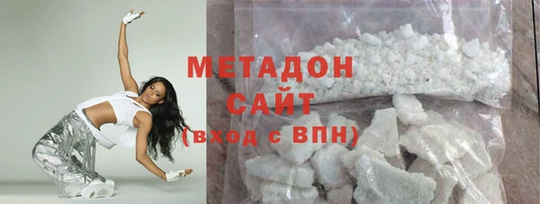 альфа пвп Тында