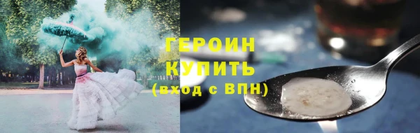 кокаин премиум Гусь-Хрустальный
