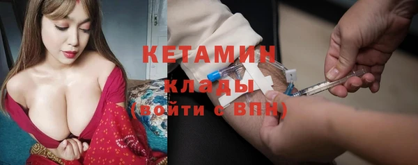 альфа пвп Тында