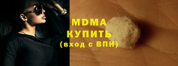круглые Гусиноозёрск