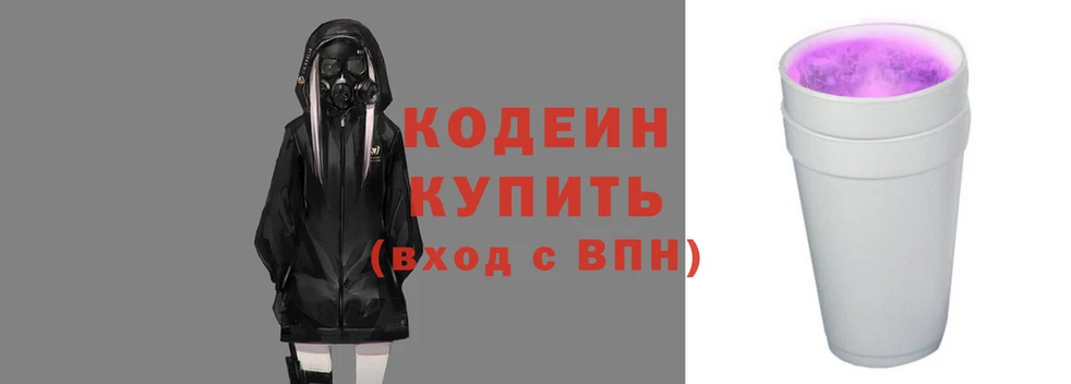 кокаин премиум Гусь-Хрустальный