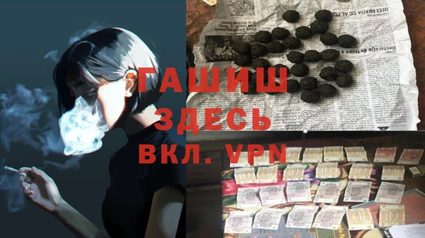 кокаин премиум Гусь-Хрустальный