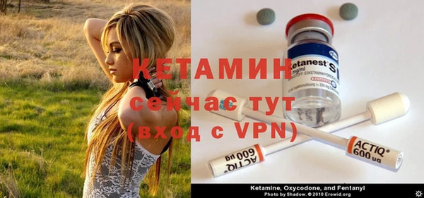 кокаин премиум Гусь-Хрустальный