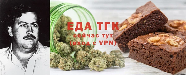 кокаин премиум Гусь-Хрустальный