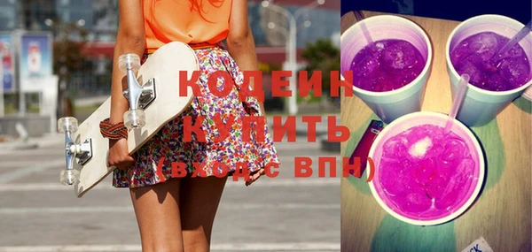 кокаин премиум Гусь-Хрустальный