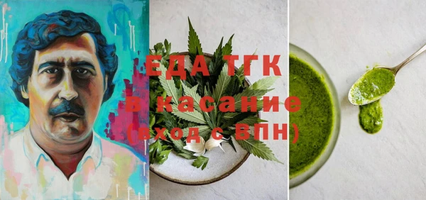 кокаин премиум Гусь-Хрустальный