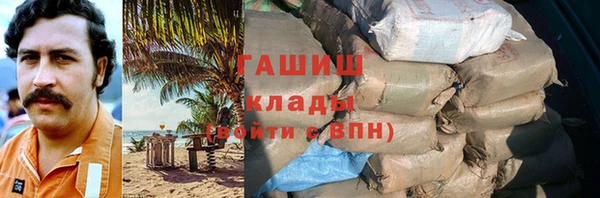 кокаин премиум Гусь-Хрустальный