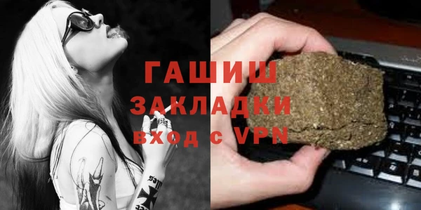 кокаин премиум Гусь-Хрустальный