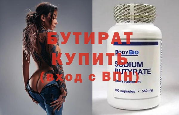круглые Гусиноозёрск