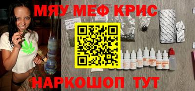 прущий лед Нягань