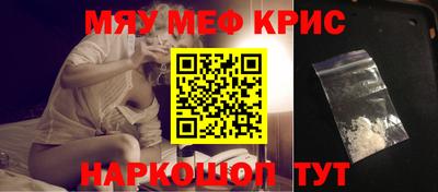 трава Первоуральск