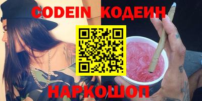ешки Обнинск