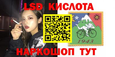 индика Обь