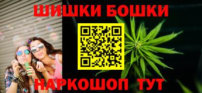 прущие грибы Пенза