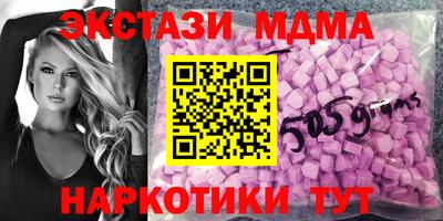 прущие грибы Пенза