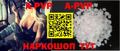 прущий лед Нягань