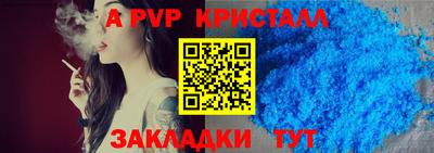 ешки Обнинск