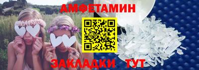 прущие грибы Партизанск