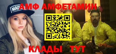 ешки Обнинск