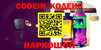 прущий лед Нягань