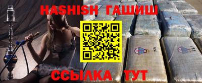 индика Обь