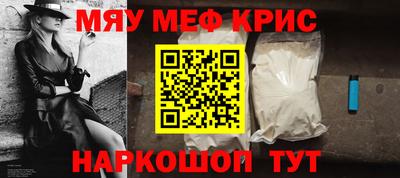 трава Первоуральск
