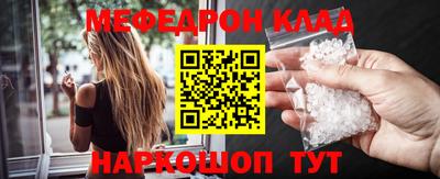 прущие грибы Пенза