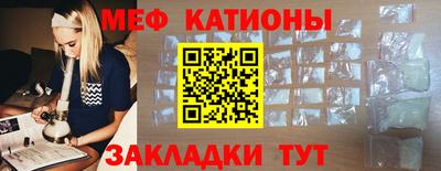 ешки Обнинск