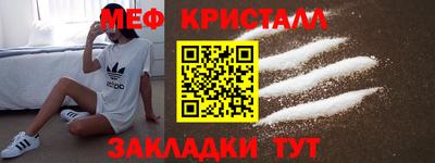 ешки Обнинск