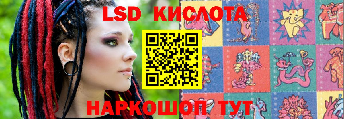 Лсд 25 экстази кислота Прокопьевск