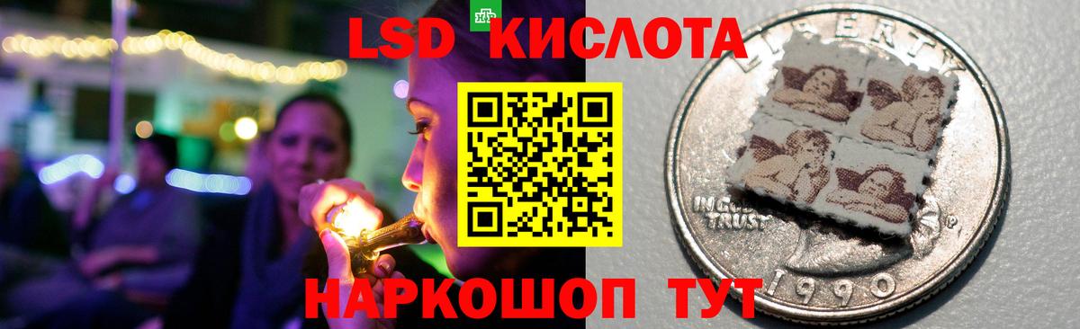 LSD-25 экстази ecstasy  ЛСД экстази  Прокопьевск  Лсд 25 экстази кислота  Вход с VPN 