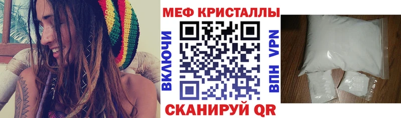 МЕФ 4 MMC  где можно купить   Прокопьевск 