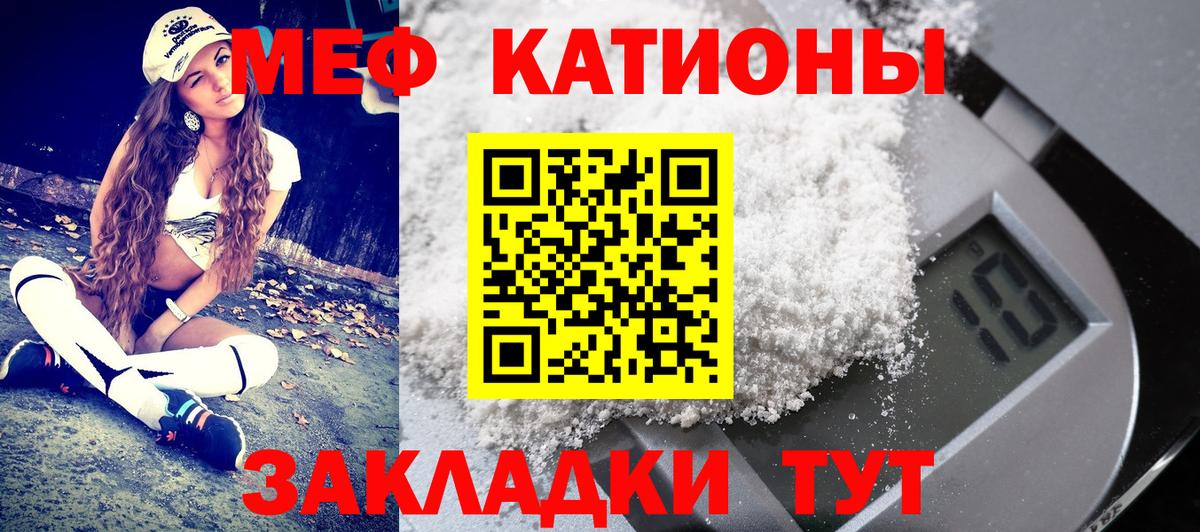 продажа наркотиков  Мефедрон  МЯУ-МЯУ  Прокопьевск  Мефедрон mephedrone  Вход с VPN  МЯУ-МЯУ мука 