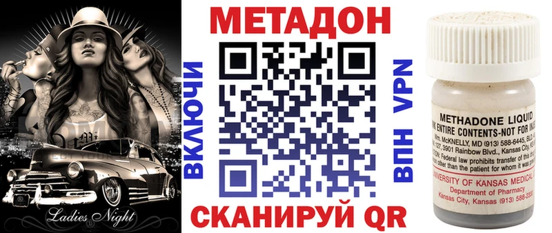 Метадон мёд  Прокопьевск 