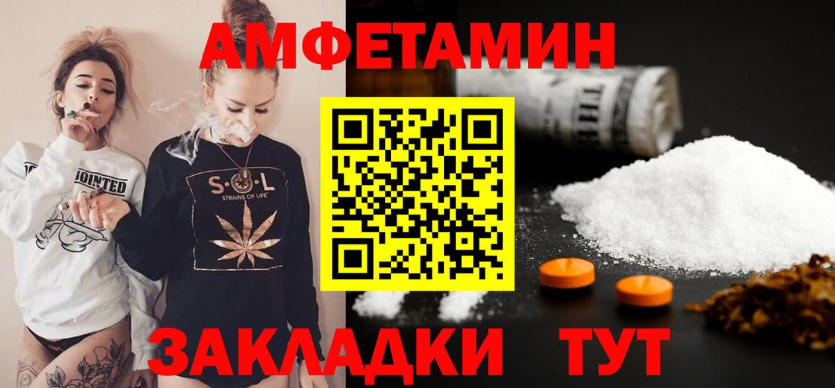 МЕТАМФЕТАМИН витя  МЕТАМФЕТАМИН витя  Прокопьевск  Вход с VPN 