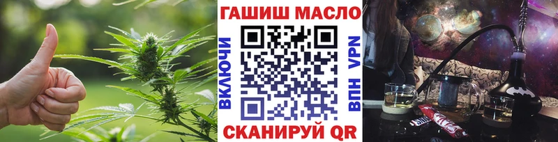 ссылка на мегу как войти  Прокопьевск  ТГК жижа 