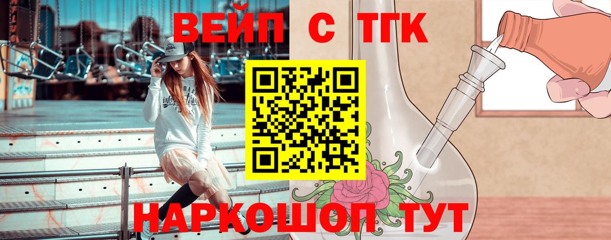 Дистиллят ТГК гашишное масло  Вход с VPN  Прокопьевск  Дистиллят ТГК гашишное масло 