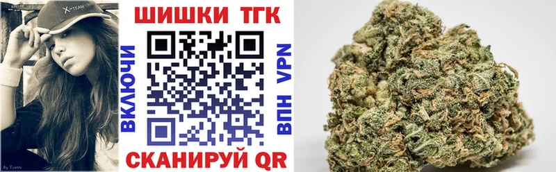Бошки Шишки OG Kush  Прокопьевск 