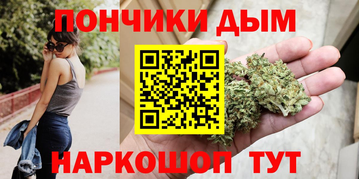 МАРИХУАНА OG Kush Прокопьевск